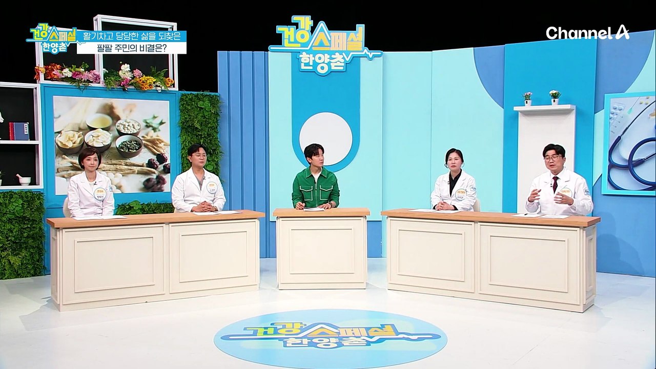 혈관 건강을 유지하는 그녀의 비결은 바로 구기자?!