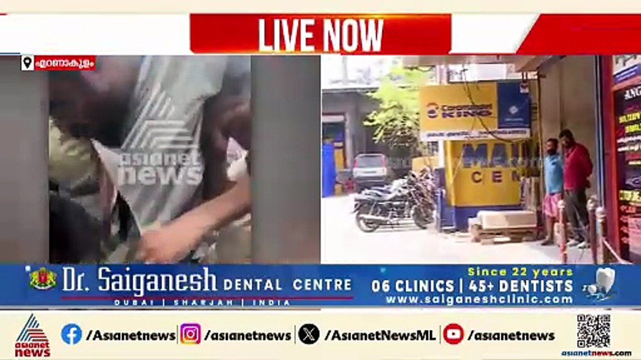 ഇടപ്പള്ളി ജ്വല്ലറിയിലെ മോഷണം; പ്രതിയെ നാട്ടുകാർ...