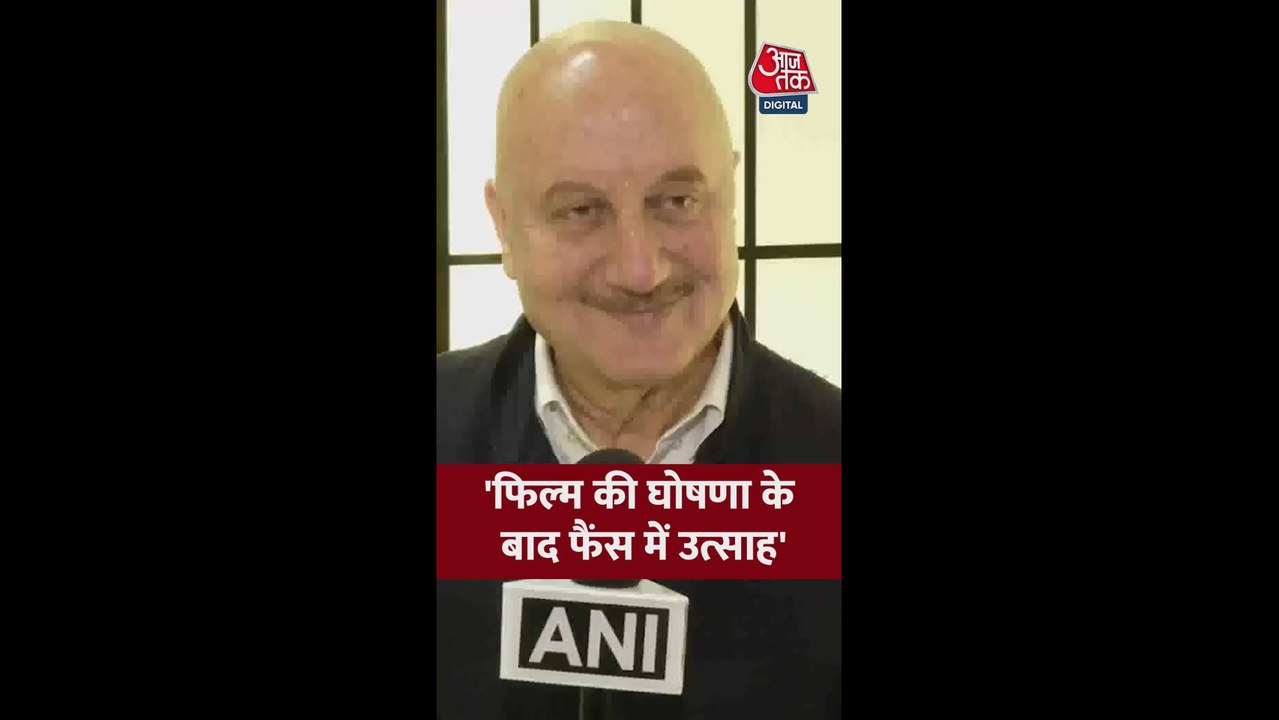 खोसला का घोंसला मूवी को लेकर क्या बोले अनुपम खेर?