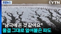 [날씨] 