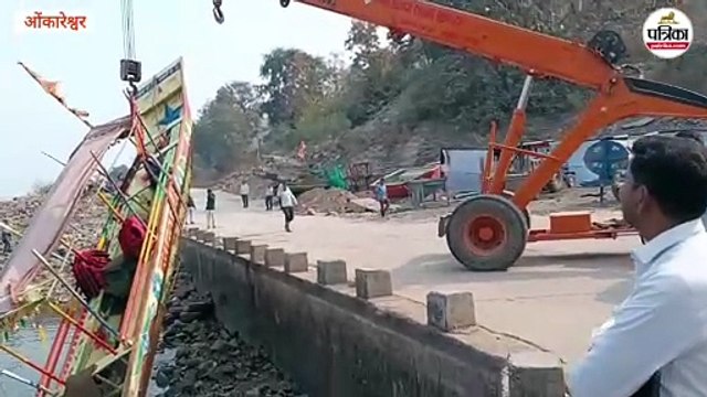 अवैध नावों पर कार्रवाई : 10 नावो को क्रेन से नर्मदा नदी से बाहर निकाला