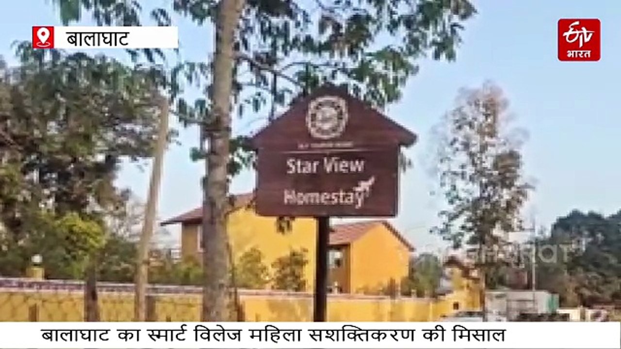 बालाघाट का हाईटेक स्मार्ट विलेज टेकाड़ी, सरपंच मैडम ने बदली तस्वीर, पर्यटन स्थल बनाया