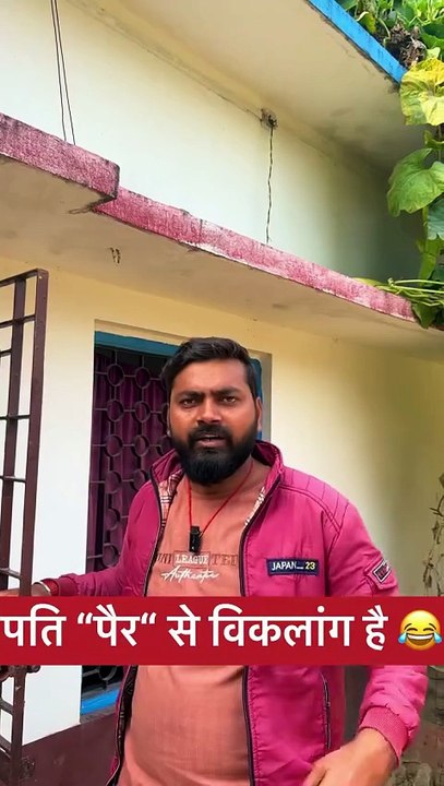 Lagda pati prank
