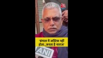 'बंगाल में जस्टिस नहीं होता...', दिलीप घोष सरकार पर हमलावर
