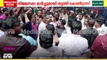 ശബരിമല സ്വർണക്കൊള്ള: അക്രമാസക്തമായി യൂത്ത് കോൺ​ഗ്രസ് നിയമസഭാ മാർച്ച്
