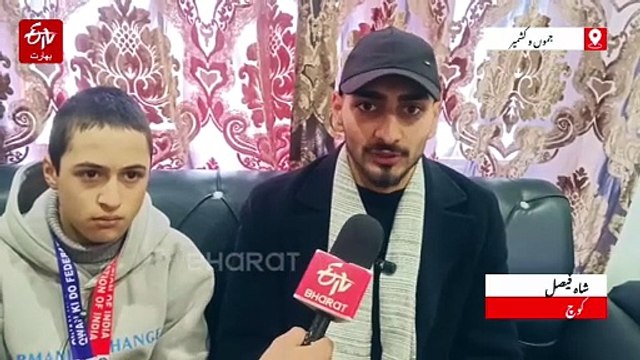 اونتی پورہ کا کمسن کھلاڑی کوان کیڈو کھیل میں ملک کی نمائندگی کے لیے تیار