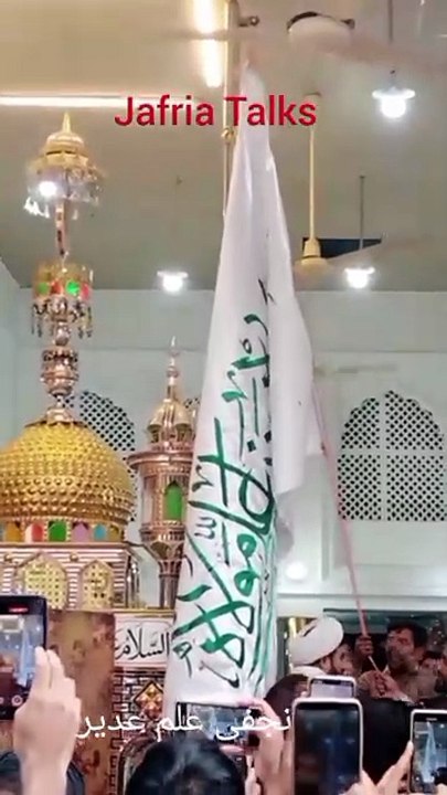 Ghadeeri Alam|Ghadeer | Jafria Talks| Ahle Bait| Najaf | Mola Ali| Khaiber