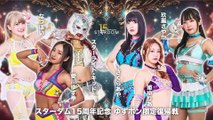 Yuzuki Aikawa, Natsupoi, Starlight Kid vs. Yuria Hime, Aya Sakura,  Sayaka Kurara (STARDOM 2026.01.21)