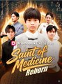Saint of Medicine Reborn - Full Movies English Sub