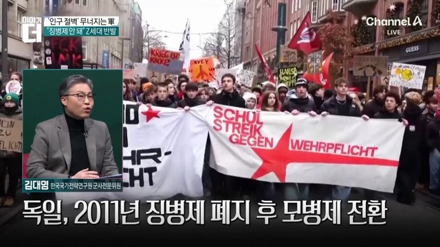 “북한군 걸어 넘어온다”…머스크 말, 진짜일까?