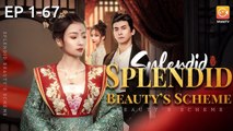 Maid To Empress The Hidden Twin Heirs Short Drama FREE [Full Episodes FREE] (Drama Short)