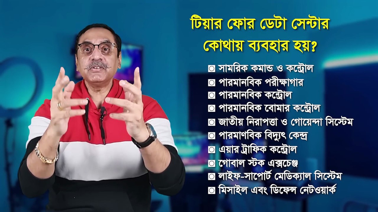 বিএনপির আরেক ধান্দার প্লান মান্দার গাছে || Pinaki Bhattacharya || The Untold