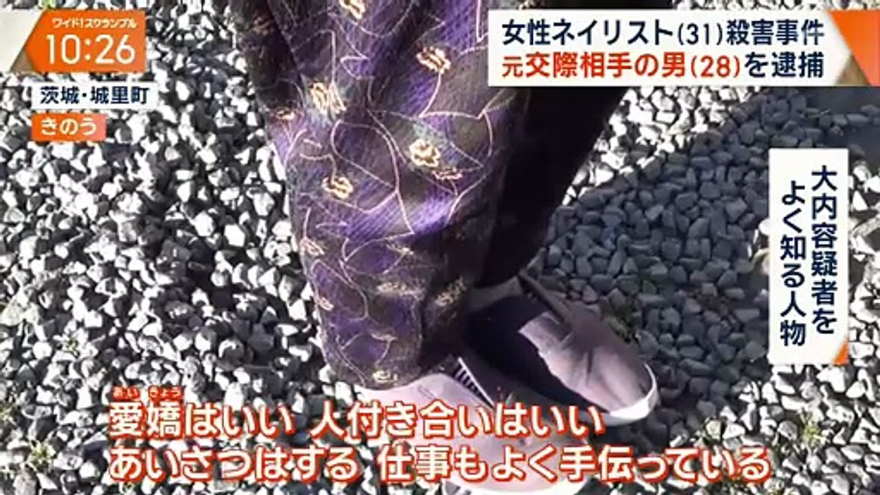 大下容子ワイド!スクランブル   動画　2026年01月22日 バラエティ