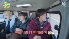 260120 ON THE MAP EP.1-1