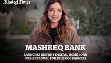 mashreq bank home loan