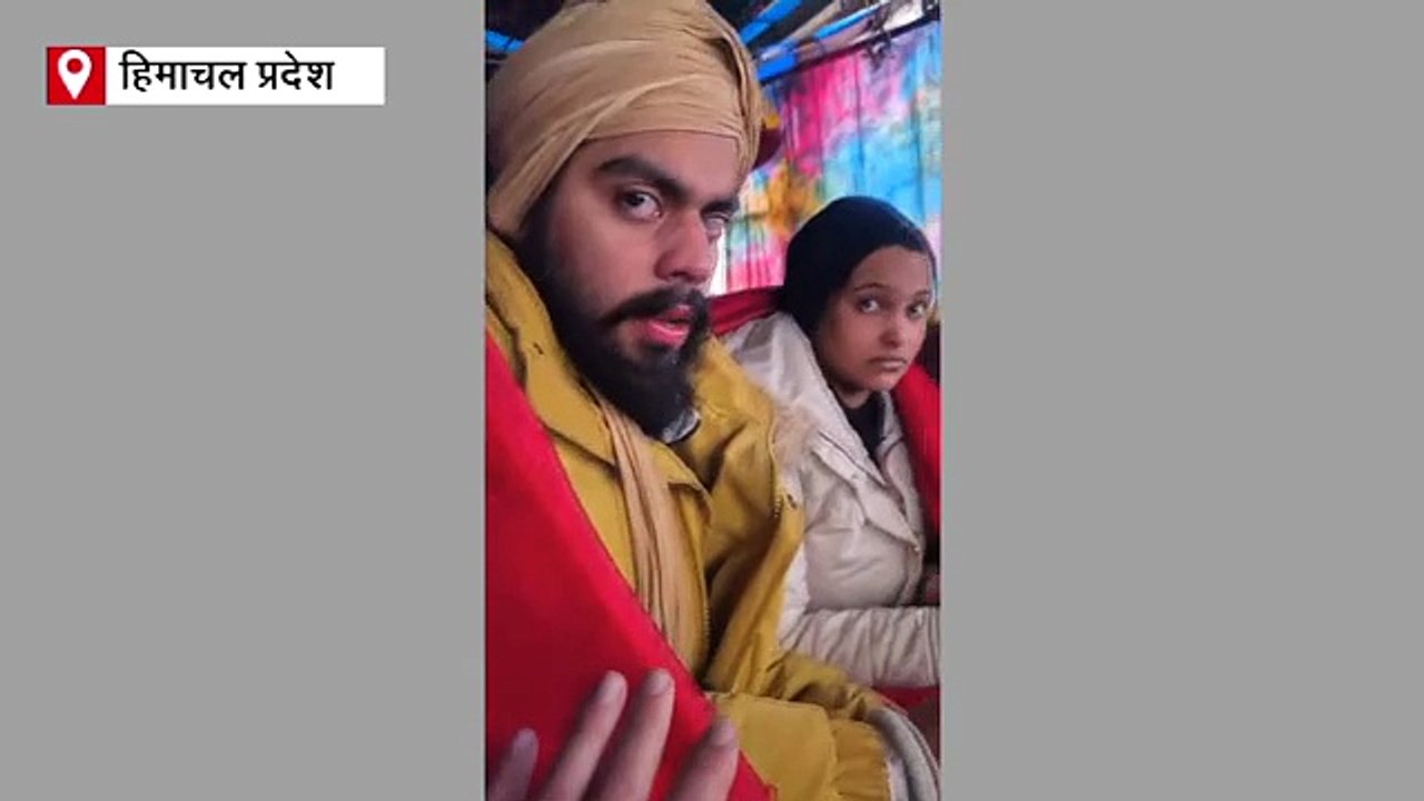हिमाचल में भारी बर्फबारी के बीच फंसे 5 सैलानी, रेस्क्यू के लिए रवाना हुई बंजार पुलिस