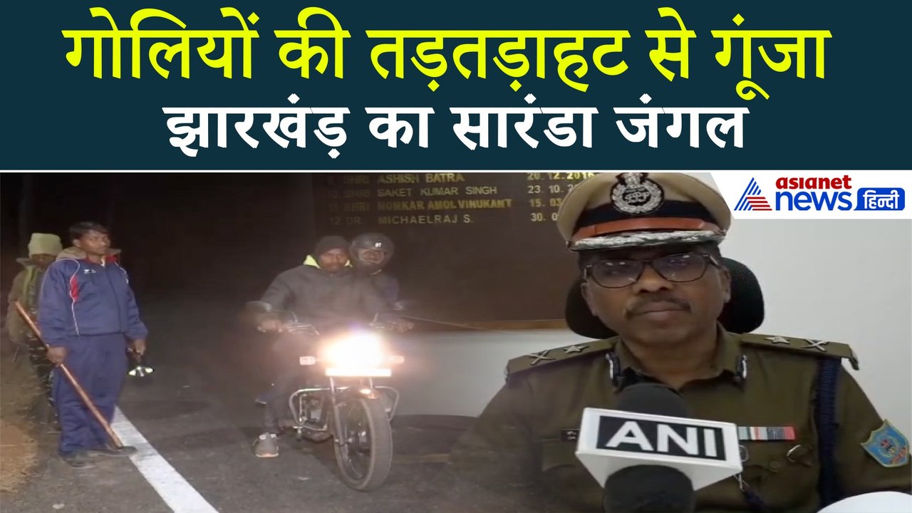 झारखंड़ में बहुत बड़ी सफलता, 15 नक्सलियों का एनकाउंटर-1 करोड़ का वांटेड भी ढेर