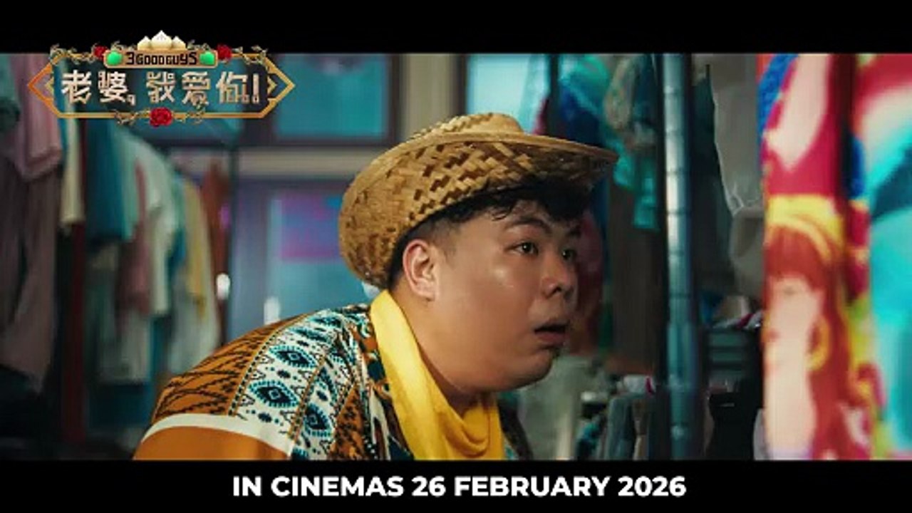 3 Good Guys | Trailer 1