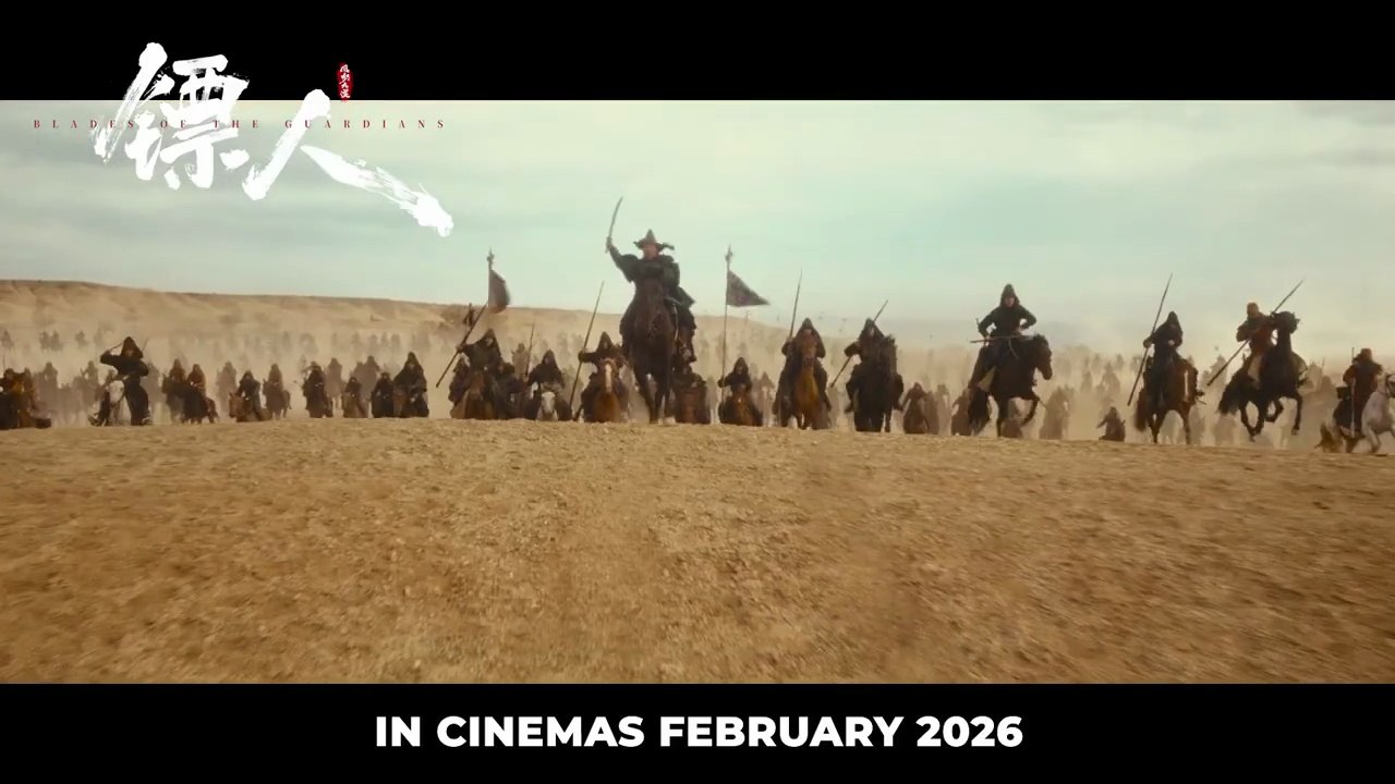 Blades Of The Guardians | Teaser Trailer