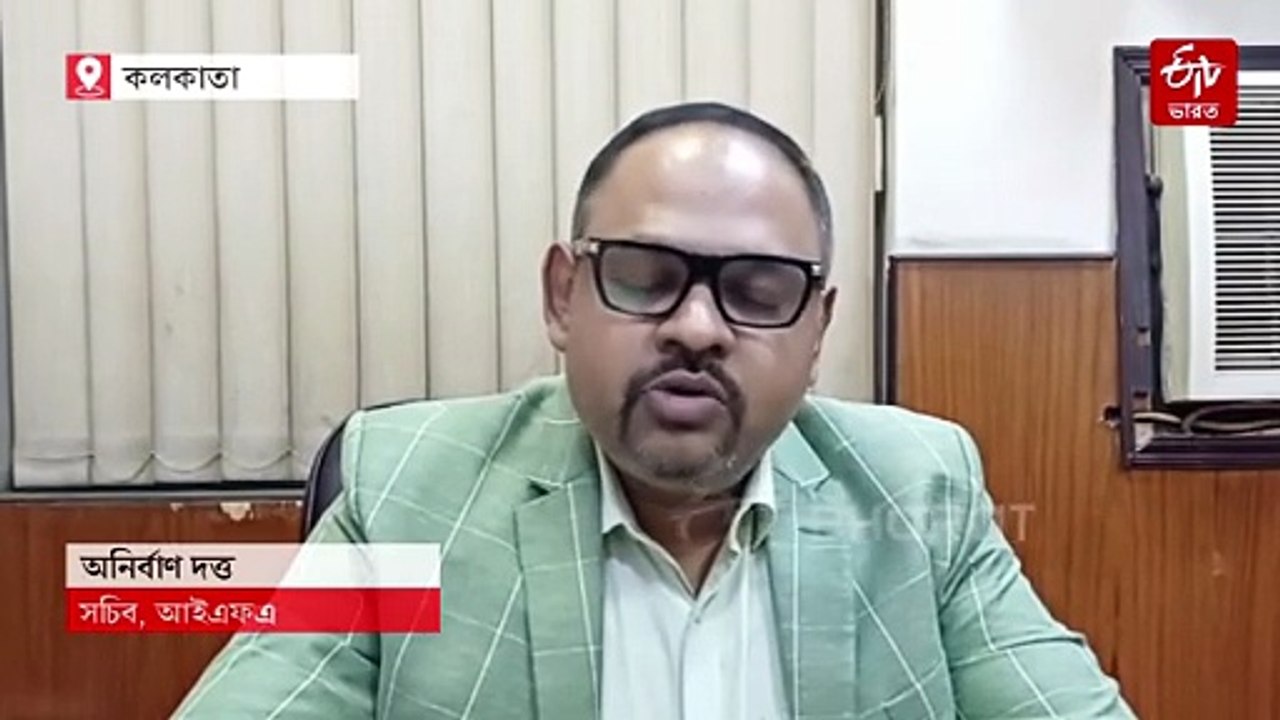 মেসি সফরে অলস্টার ম্যাচের চার রেফারিকে নির্বাসনে পাঠাল আইএফএ