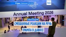 Новости дня | 22 января 2026 г. — дневной выпуск
