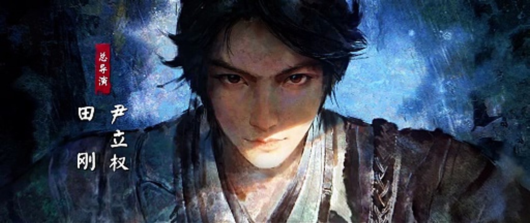 Donghua《Sword Of Coming S2》EP07 - [4K] - Watch New Donghua Episode for Free