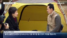 박근혜 “단식 중단 약속해달라”…장동혁 “그렇게 하겠다”