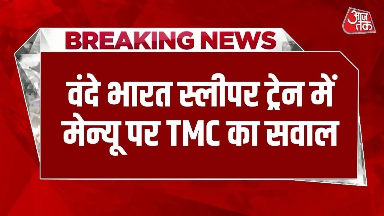 हावड़ा-गुवाहाटी वंदे भारत स्लीपर ट्रेन के मेन्य...