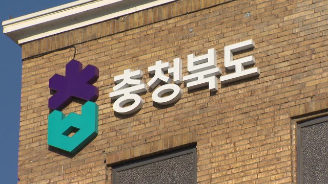 [충북] 수도권 쓰레기 유입 '긴급 점검'...관리 감독 강화 / YTN