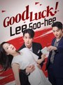 Good Luck! Lee Soo-hee #Dramabox