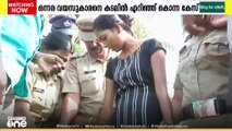 ഒന്നര വയസുകാരനെ കടലിൽ എറിഞ്ഞ് കൊന്ന കേസിൽ അമ്മയ്ക്ക് ജീവപര്യന്തം