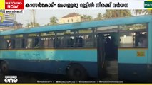 കാസർകോട് - മംഗളൂരു റൂട്ടിൽ കാർണാടക ആർടിസി ബസ് ടിക്കറ്റ് നിരക്ക് വർധിപ്പിച്ചു