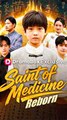 Saint of Medicine Reborn - Chinese Drama - English Sub
