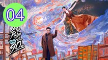 My Page in the 90s Episode 4 Engsub