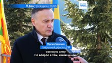 Глава украинской энергокомпании ДТЭК: "Мы находимся в режиме выживания"
