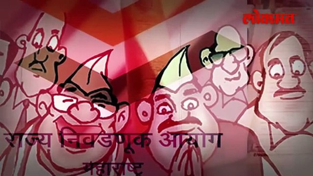 नगरसेवकांनो सावधान! एका चुकीमुळे जाऊ शकतं पद... काय आहे पक्षांतरबंदी कायदा