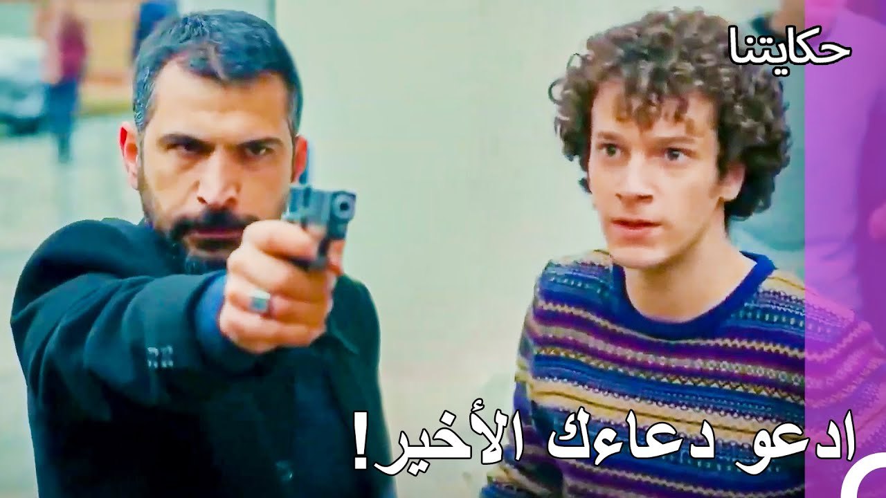 حياة الفقر#56: آخر نقطة في الحب - حكايتنا