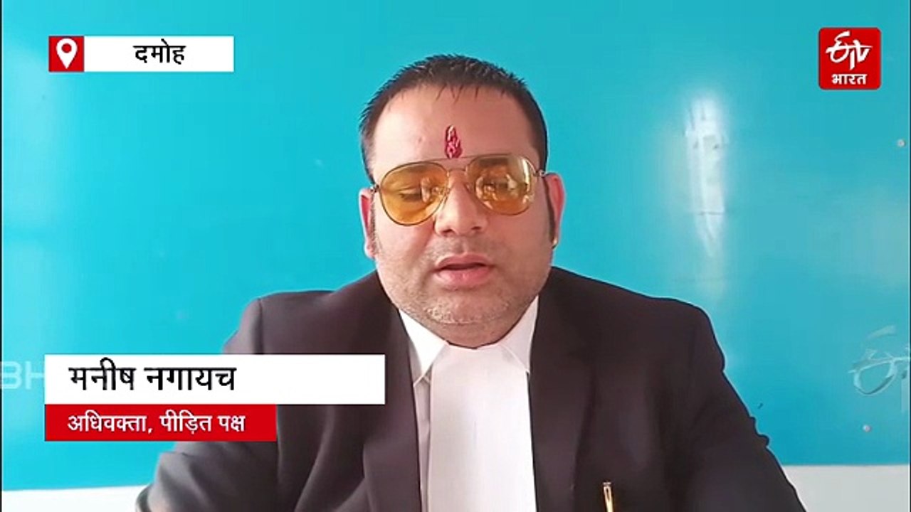 बहुचर्चित देवेंद्र चौरसिया हत्याकांड मामले में हाईकोर्ट का फैसला, 7 की सजा बरकरार, 18 बरी