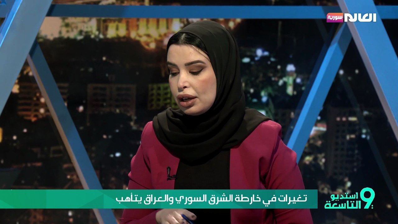 تغيرات في خارطة الشرق السوري والعراق يتأهب