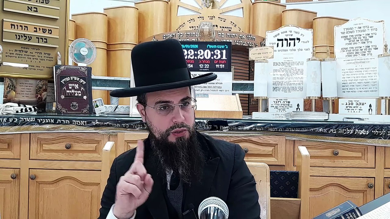 מו"ר הגאון הרב שקד בוהדנה שליט"א - שער המצוות שיעור נ': פאת הראש. שיעור חשוב מאוד!