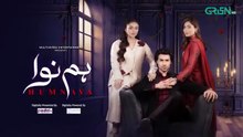 Humnava Episode 24 (Subtitles) 22nd January 2026 | Sumaiya Bukhsh - Hunain Shahid - Mahnoor Pervaiz | Green TV Entertainment