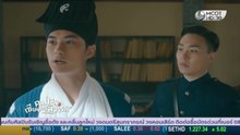 คนป่วน เซียนตกสวรรค์ ตอนที่ 6 (EP.6) วันที่ 22 มกราคม 2569