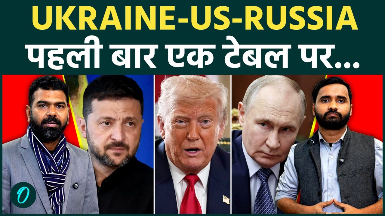 Russia-Ukraine BIG Breaking: Zelenskyy का हड़कंप मचाने वाला बड़ा दावा, Trump-Putin UAE में एक साथ?