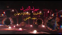 Nouba S1 EP 4 HD- مسلسل النوبة الجزء الأول الحلقة 4
