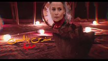 Nouba S1 EP 3 HD- مسلسل النوبة الجزء الأول الحلقة 3