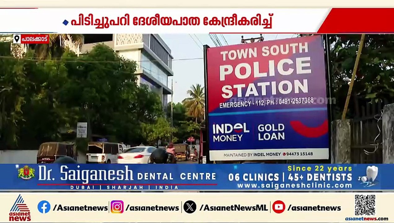 ദേശീയപാത കേന്ദ്രീകരിച്ച് പിടിച്ചുപറി; എട്ടംഗ കവര്‍ച്ച സംഘം പാലക്കാട് പിടിയില്‍