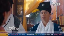 คนป่วน เซียนตกสวรรค์ ตอนที่ 6 (EP.6) วันที่ 22 มกราคม 2569