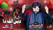 Shala Deen Allah Da Bach Powy
