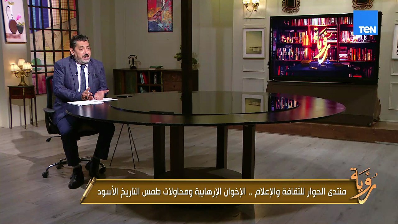 محاولات تزييف الذاكرة مستمرة… منتدى الحوار يفتح ملف الإخوان ومحاولات تزييف الذاكرة 🧠⚖