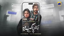 Aik Aur Pakeezah Episode 05 - [Eng Sub] - Sehar Khan - Nameer Khan - Amna Ilyas - Gohar Rasheed - 22nd January 2026 - HAR PAL GEO